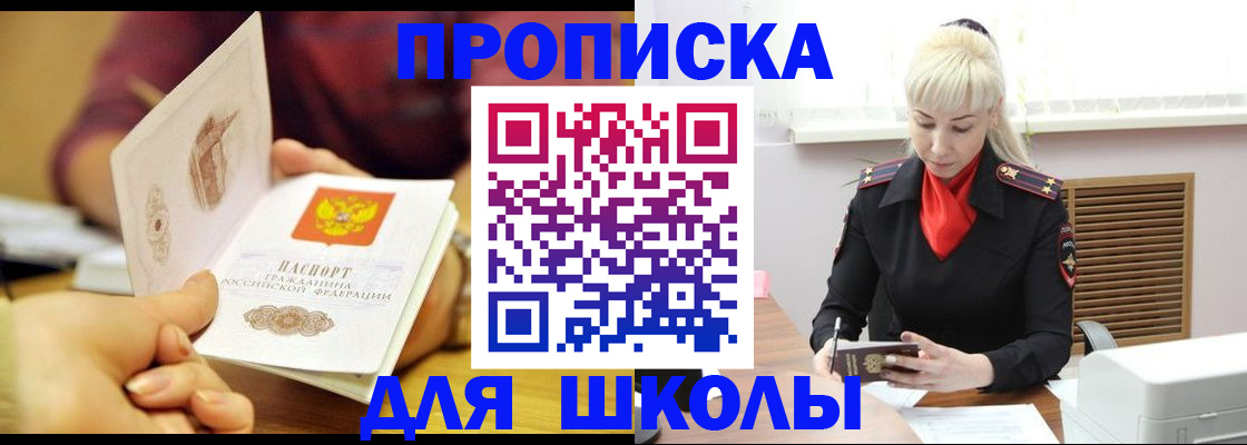 форма 3 в Московской области